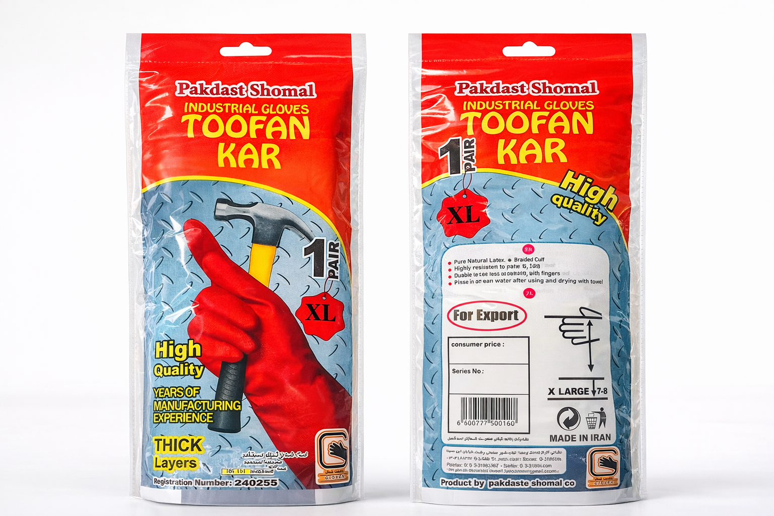 دستکش طوفان کار